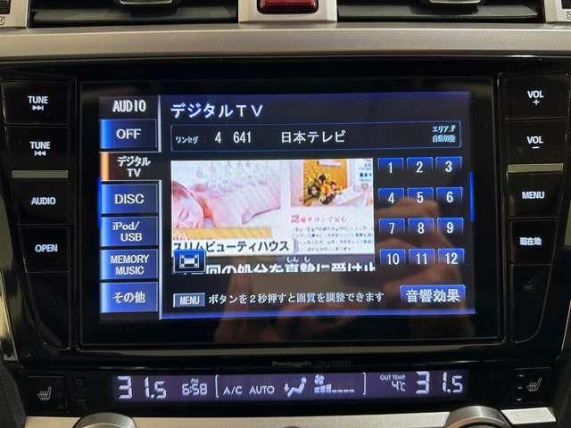 SUBARU LEGACY B4 2014 Image 31