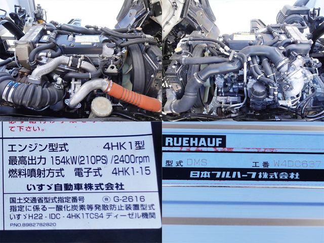 ISUZU FORWARD 2016 Image 31