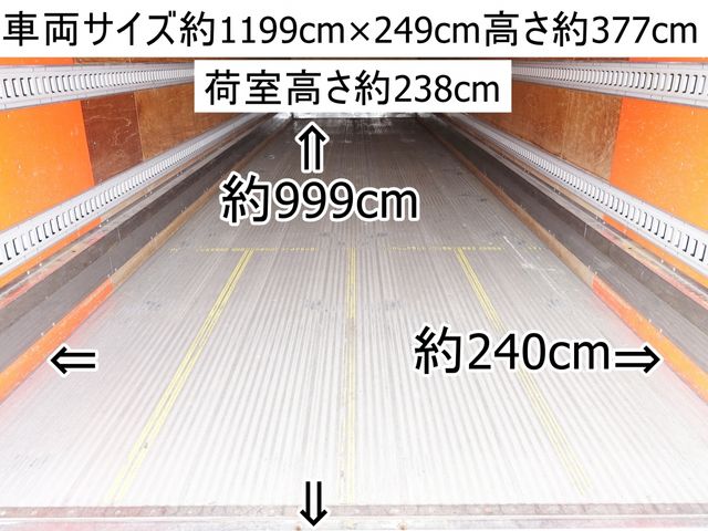 ISUZU GIGA 2016 Image 31