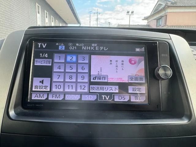 TOYOTA VOXY 2013 Image 31