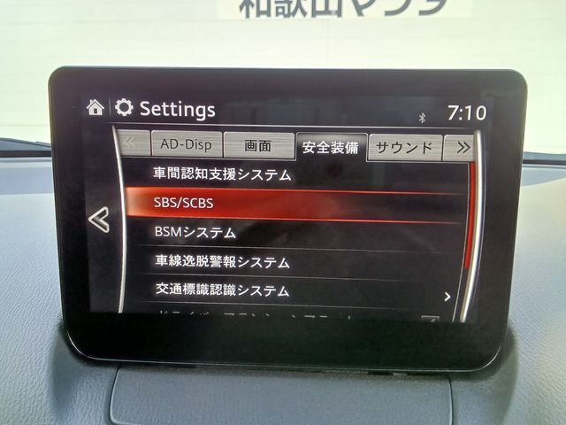 MAZDA CX-3 2023 Image 31