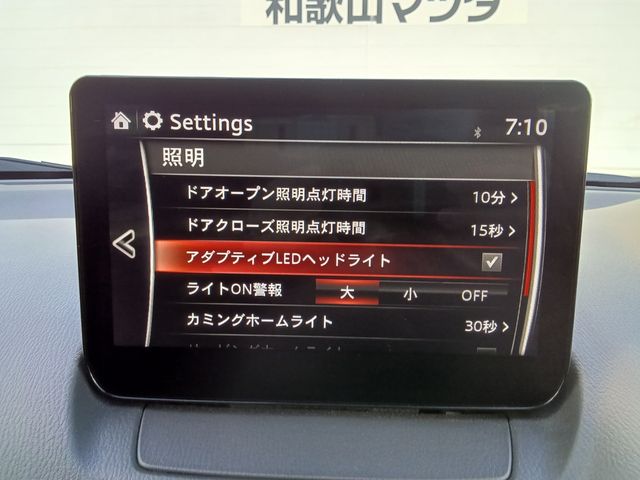 MAZDA CX-3 2023 Image 31