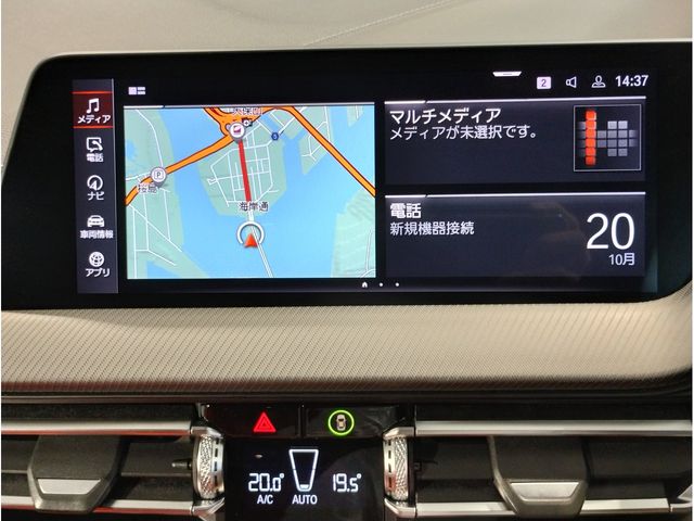 BMW 1SERIES 2020 Image 31