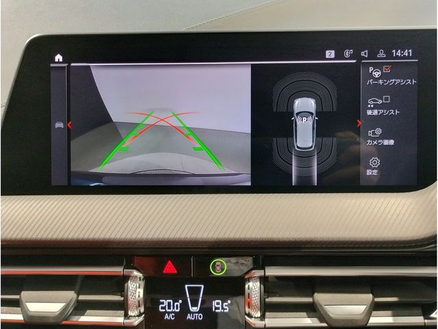 BMW 1SERIES 2020 Image 31