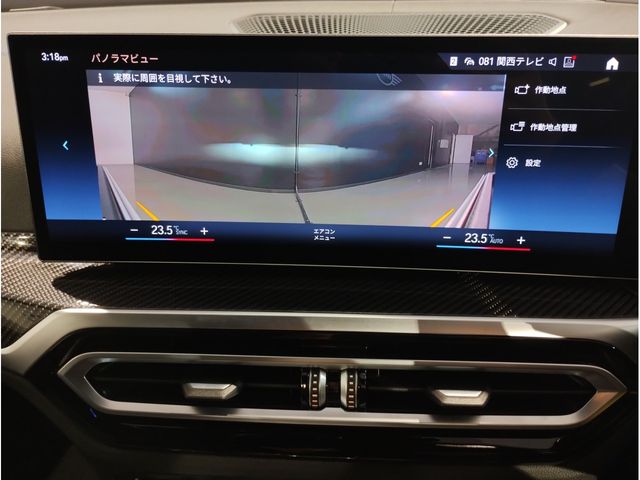 BMW I4 2022 Image 31