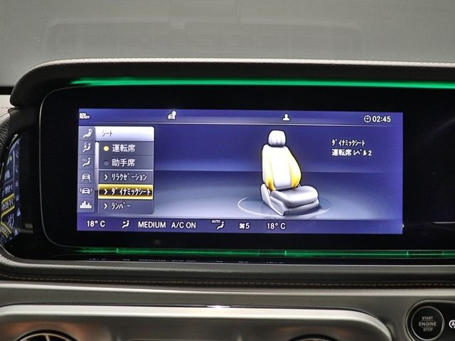 MERCEDES BENZ G CLAS 2023 Image 31