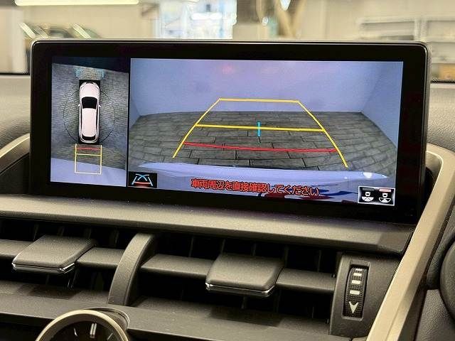 TOYOTA LEXUS NX300 2020 Image 31