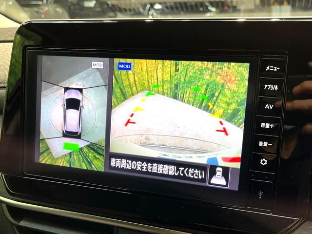 NISSAN AURA 2024 Image 31