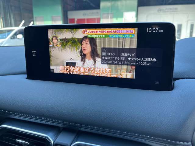 MAZDA CX-8 2023 Image 31