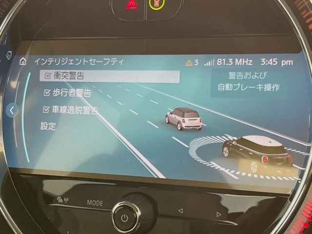 BMW MINI COOPER D 5DOOR 2022 Image 31