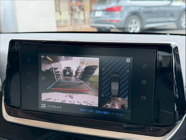 PEUGEOT 208 2020 Image 31