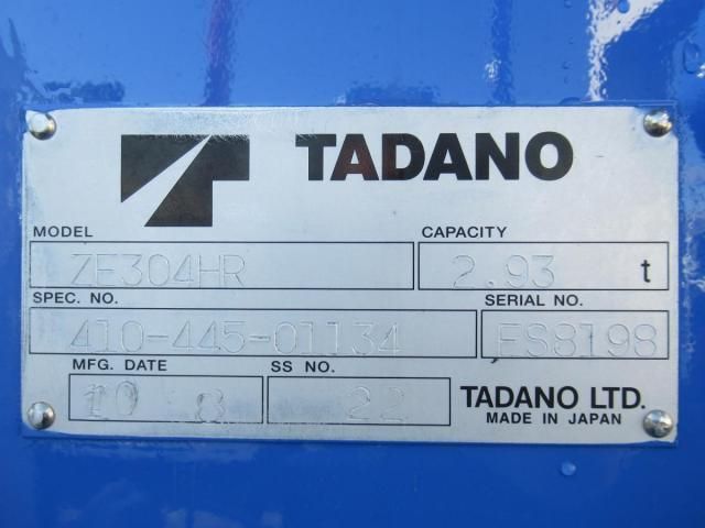 HINO RANGER 2014 Image 31