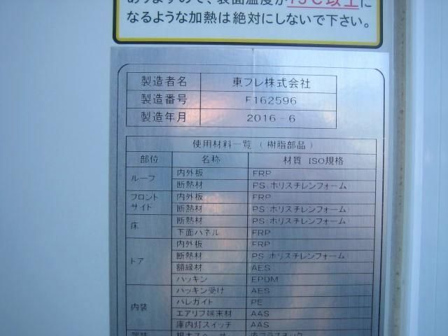 ISUZU ELF 2016 Image 31