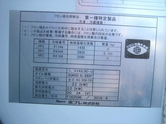 ISUZU ELF 2016 Image 31