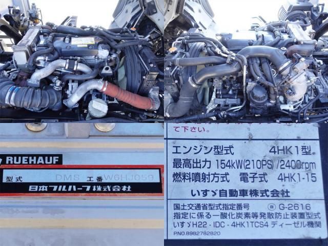 ISUZU FORWARD 2018 Image 31