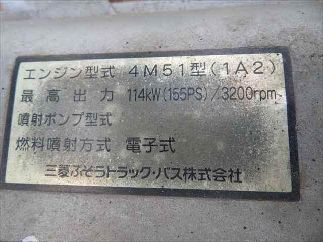 MITSUBISHI CANTER 2004 Image 31