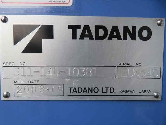 MITSUBISHI CANTER 2004 Image 31