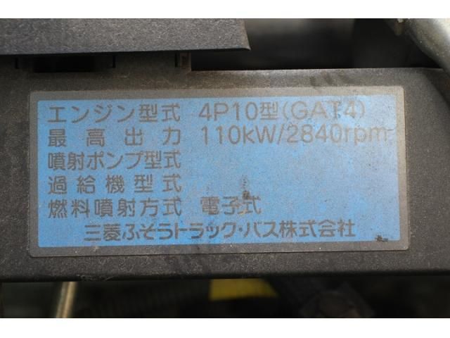 MITSUBISHI CANTER 2018 Image 31