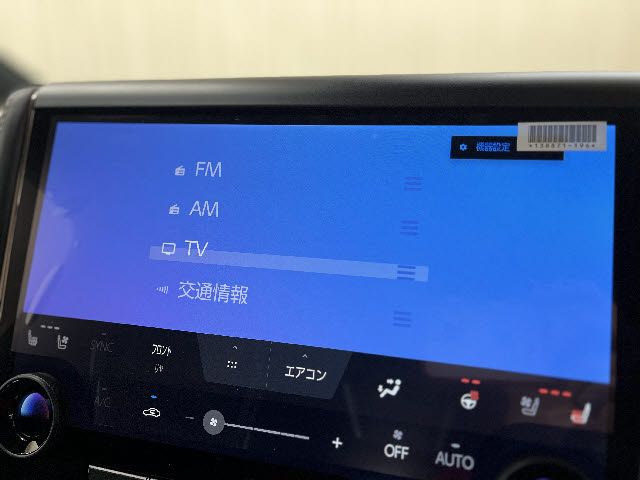 TOYOTA ALPHARD HYBRID 2025 Image 31
