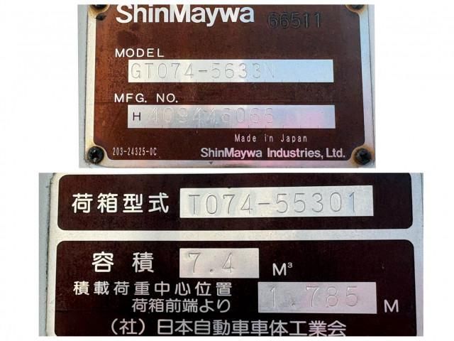 ISUZU ELF 2017 Image 31