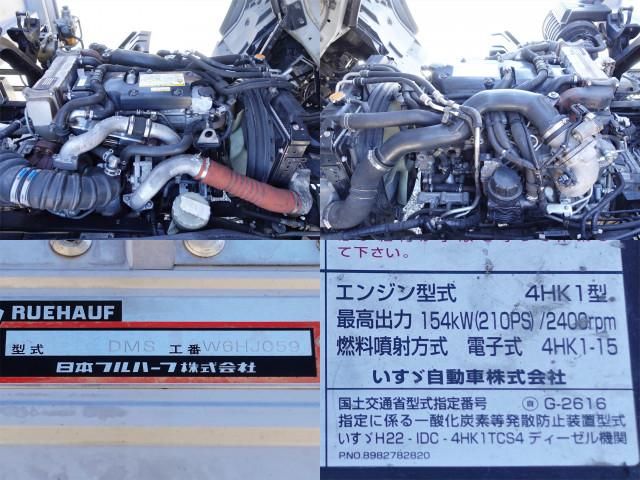 ISUZU FORWARD 2018 Image 31