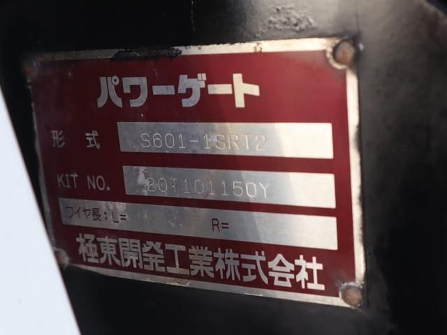 MITSUBISHI CANTER 2021 Image 31