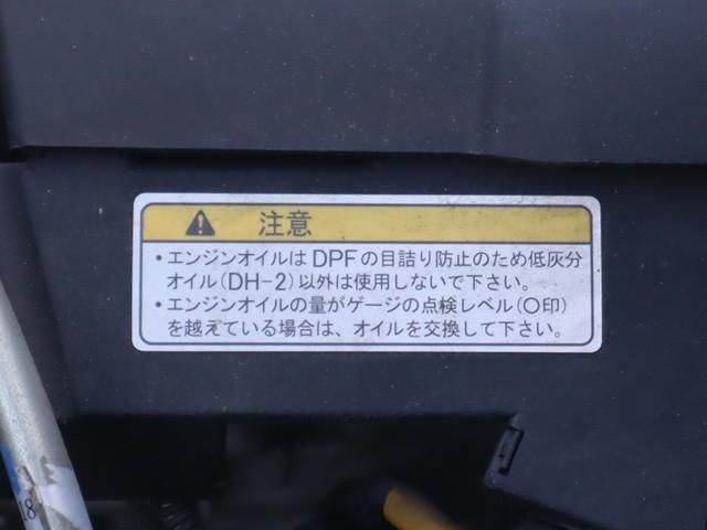 MITSUBISHI CANTER 2021 Image 31