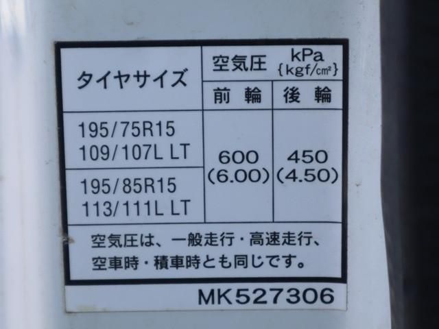 MITSUBISHI CANTER 2021 Image 31