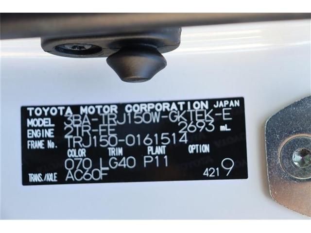 TOYOTA LANDCRUISER PRADO 2023 Image 31