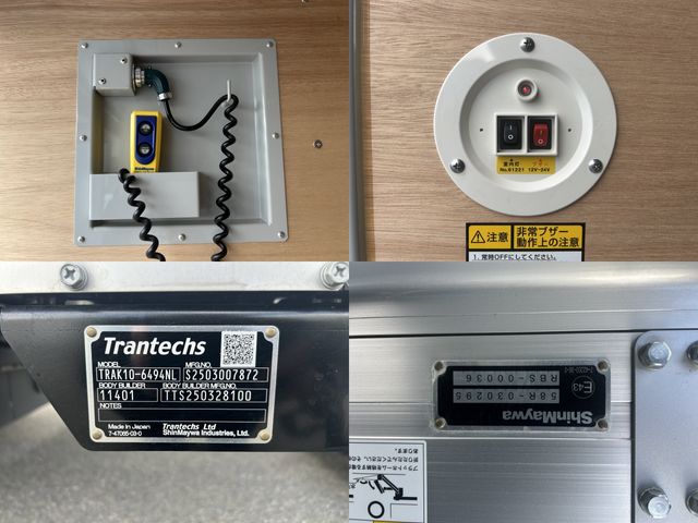 HINO DUTRO 2025 Image 31