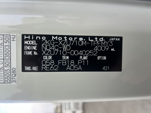 HINO DUTRO 2025 Image 31