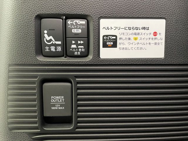 HONDA N BOX CUSTOM 2023 Image 31