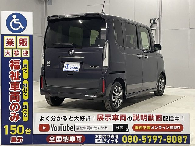 HONDA N BOX CUSTOM 2023 Image 31