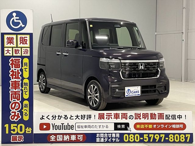 HONDA N BOX CUSTOM 2023 Image 31