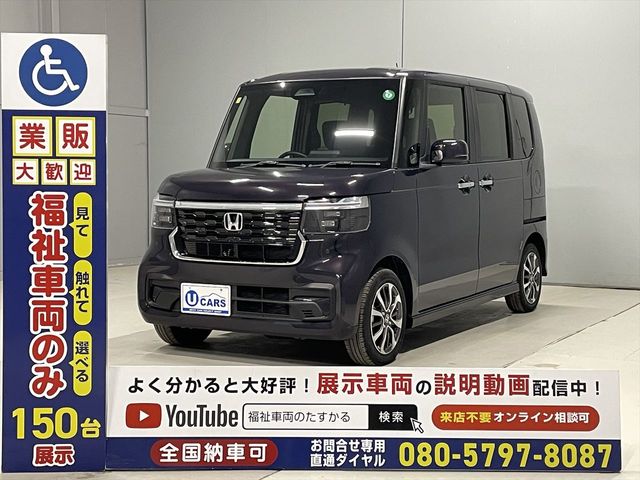 HONDA N BOX CUSTOM 2023 Image 31