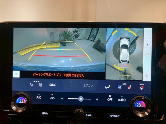 TOYOTA LEXUS NX350H 2023 Image 31