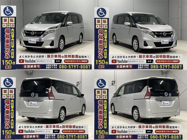 NISSAN SERENA  WG 2017 Image 31