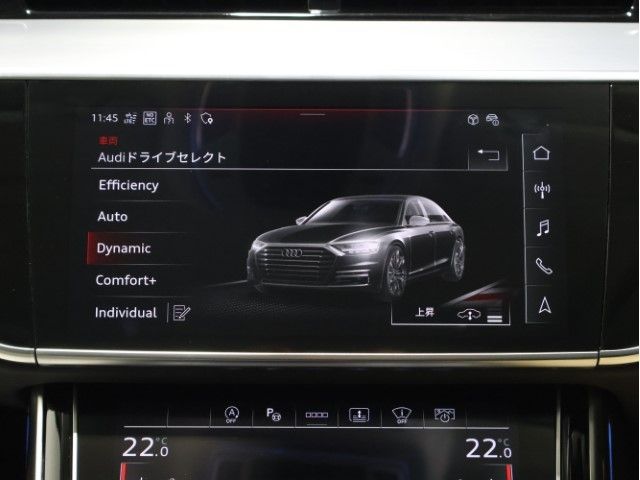 AUDI A8 2023 Image 31