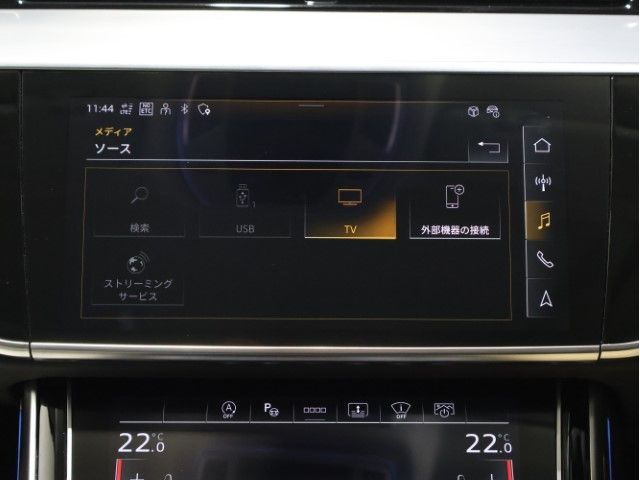 AUDI A8 2023 Image 31