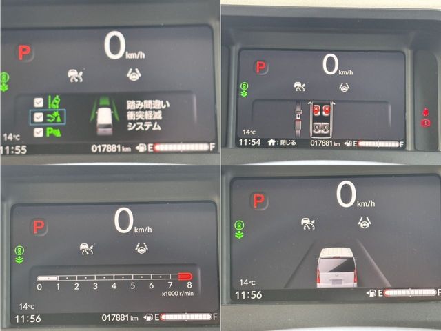 HONDA N BOX 2024 Image 31