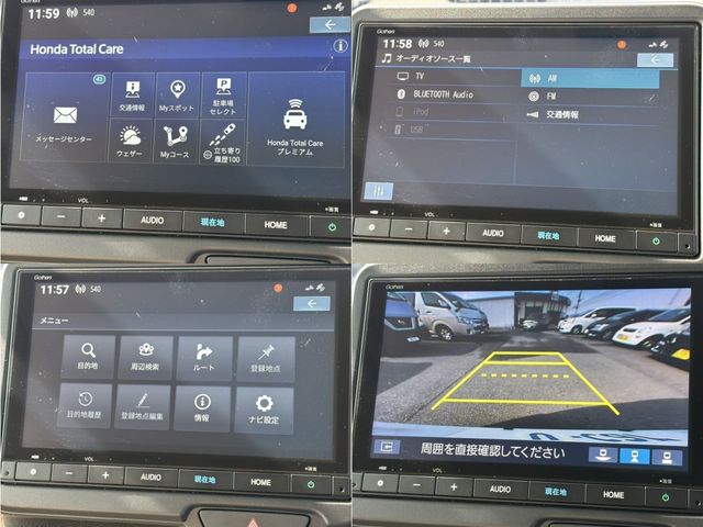 HONDA N BOX 2024 Image 31