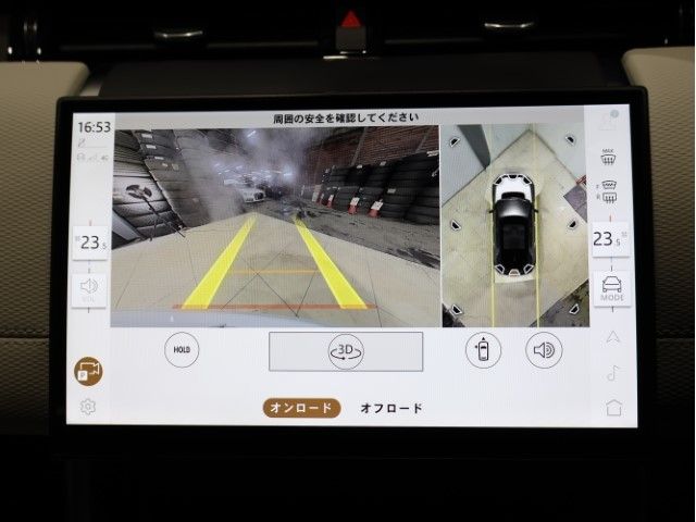 ROVER DISCOVERY SPOR 2024 Image 31