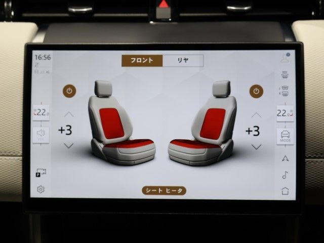 ROVER DISCOVERY SPOR 2024 Image 31