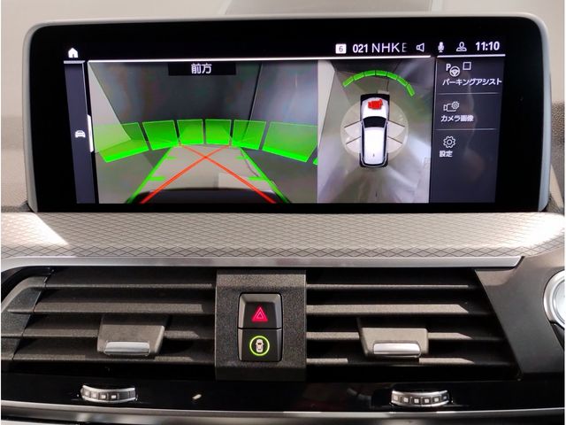 BMW X3 2020 Image 31