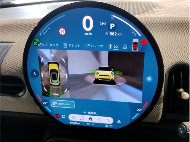 BMW MINI COOPER 2024 Image 31