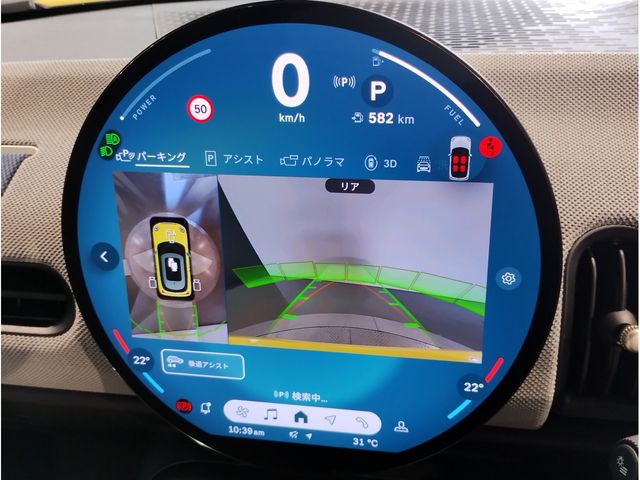 BMW MINI COOPER 2024 Image 31