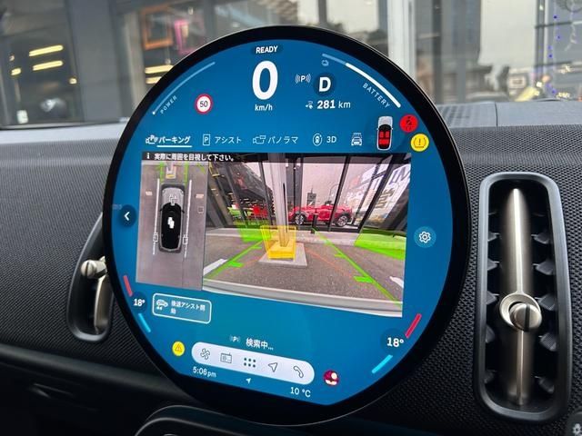 BMW MINI COUNTRYMAN 2024 Image 31