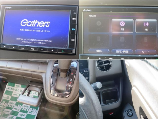 HONDA N-WGN 4WD 2021 Image 31