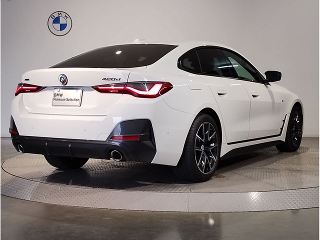 BMW 4SERIES GRAN COU 2023 Image 31