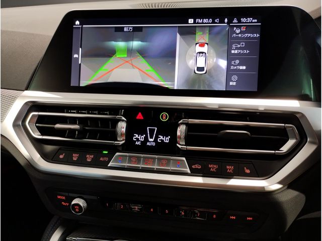 BMW 4SERIES GRAN COU 2023 Image 31